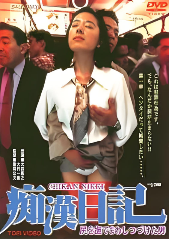 三八线电视剧全集