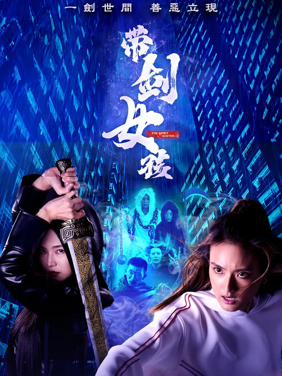 暗线电视剧全集