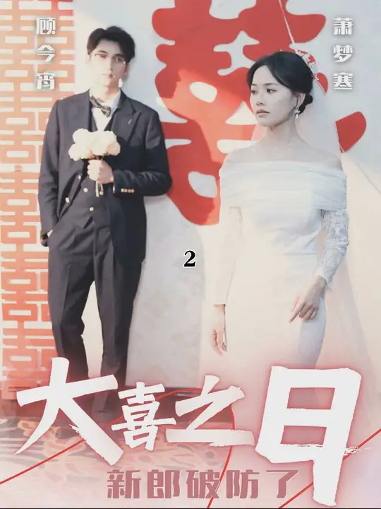 擅长捉弄人的高木同学