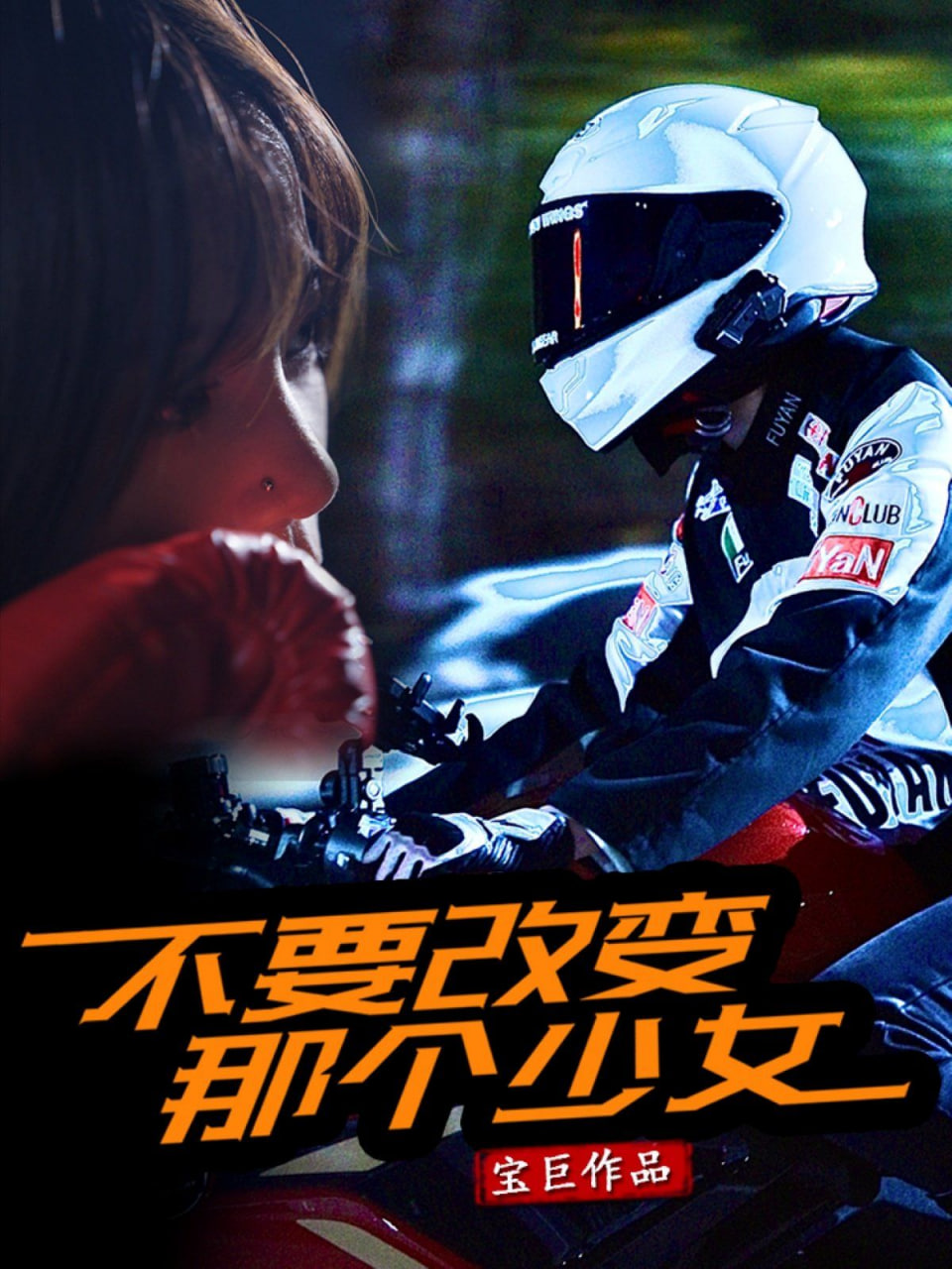 爱丫爱丫影院电视剧在线观看