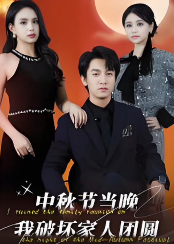 燃烧电视剧完整版