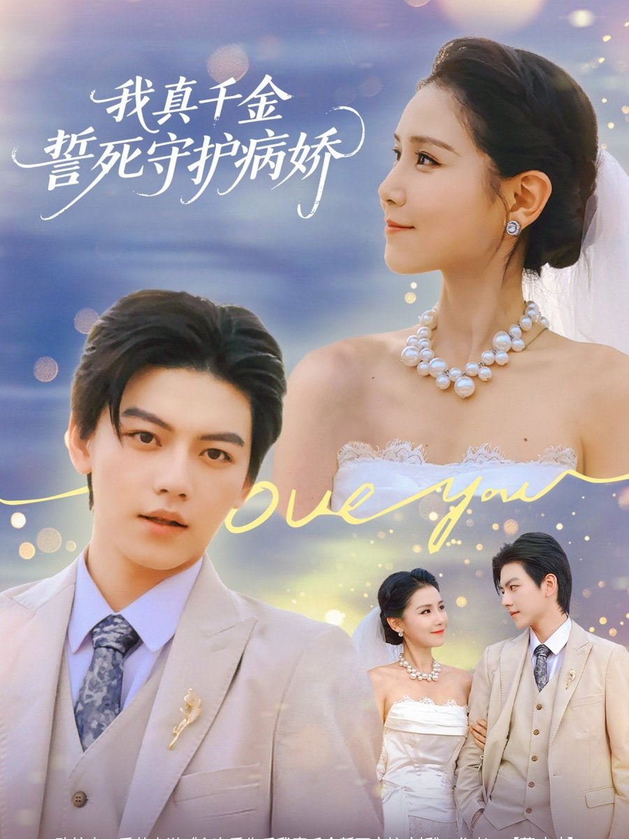 与凤行电视剧免费观看全集完整版