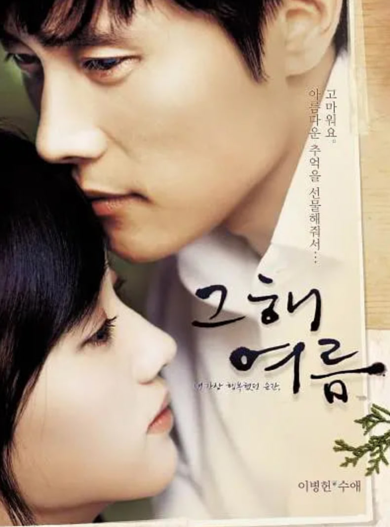 许我耀眼免费观看