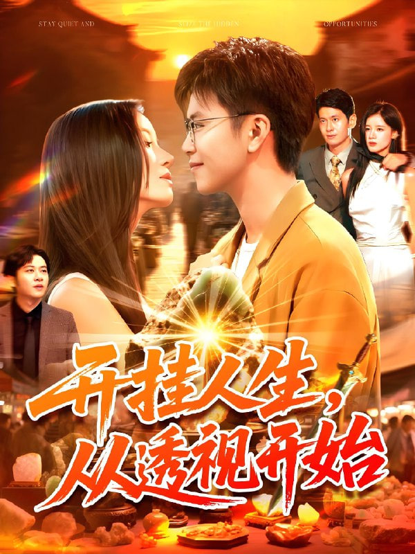 被光抓走的人电影免费观看完整版