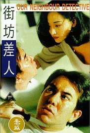 锁侠电视剧全集32