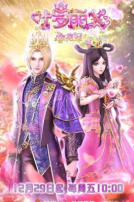 山怪巨魔电影完整版免费观看