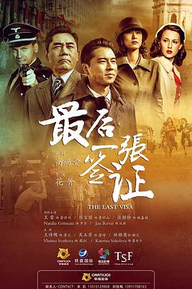 李连杰电影全集国语高清下载