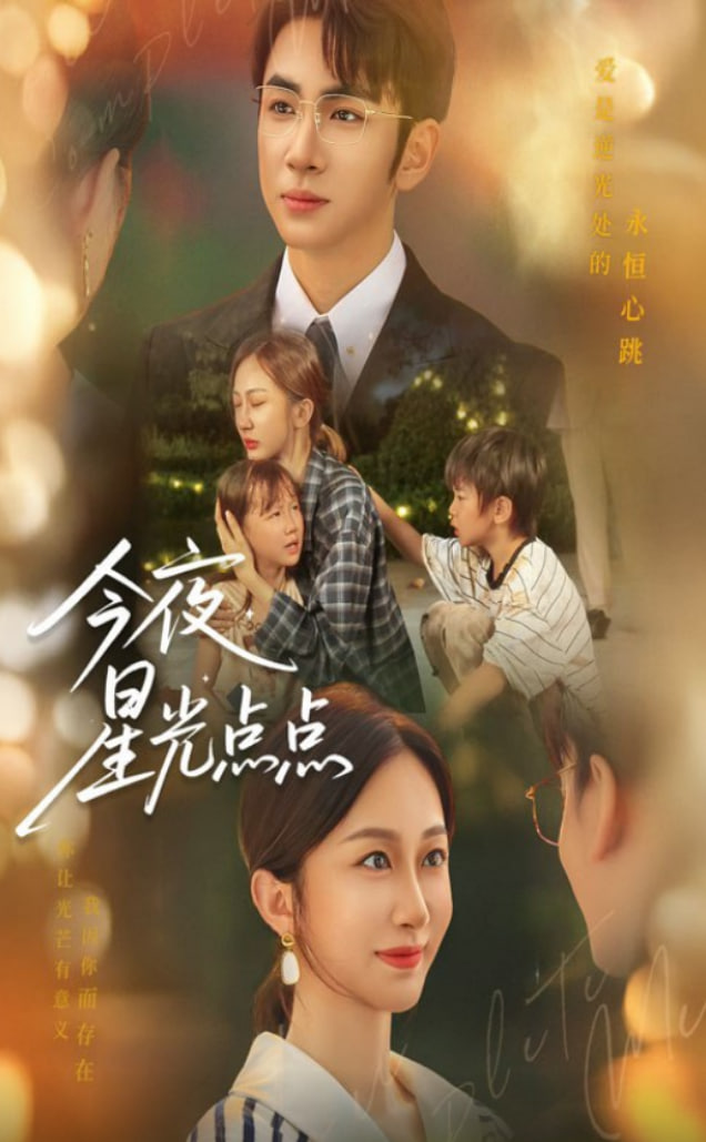 一本漫画闯天涯2之妙想天开