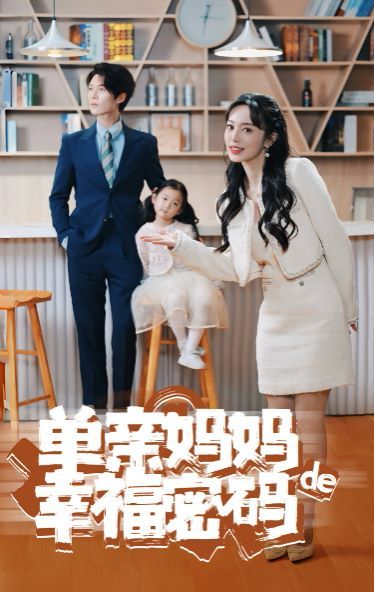 城南花正开短剧在线免费看