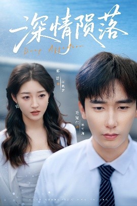 想见你电影版在线观看免费播放