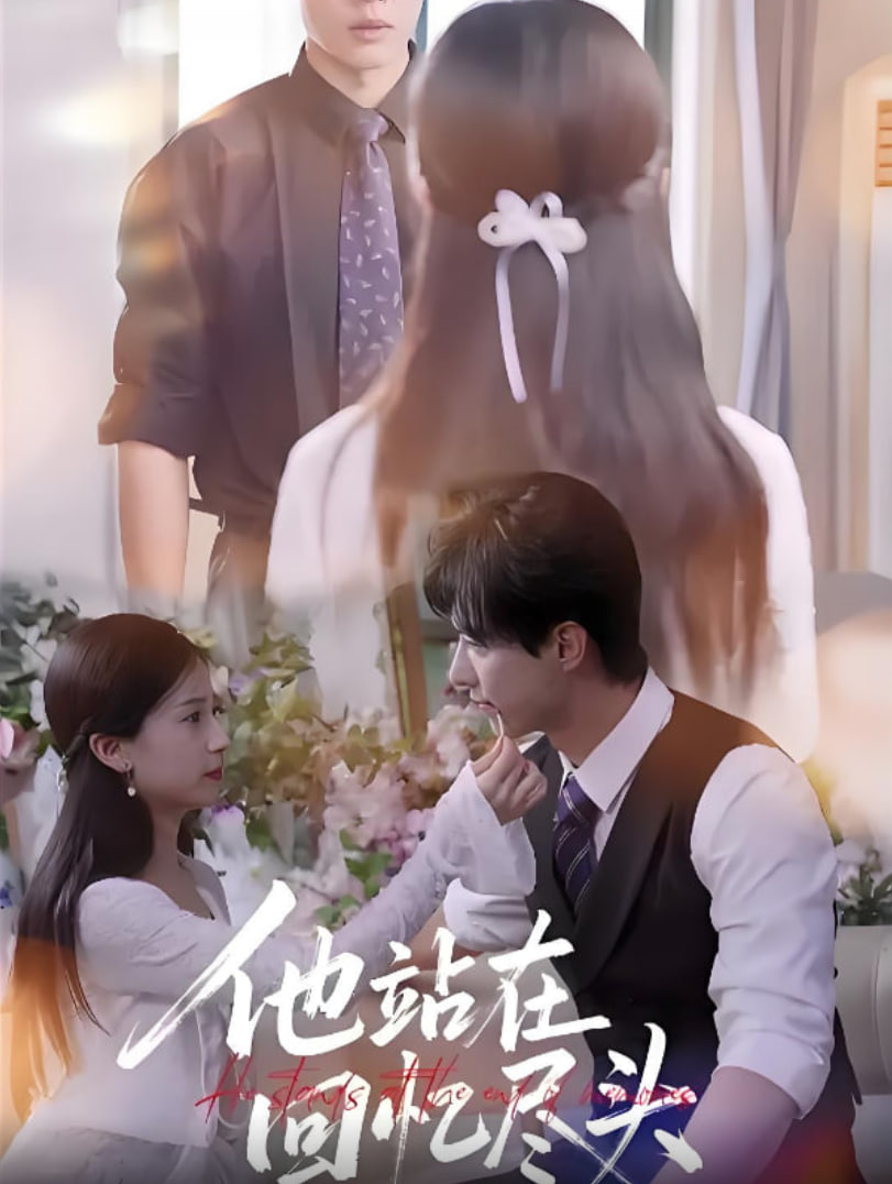 破冰行动电视剧