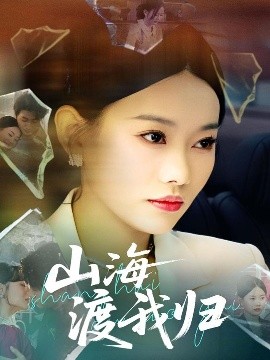 朱雀堂连续剧免费播放