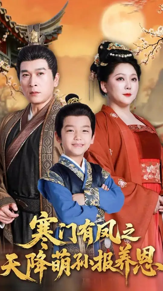 露华浓短剧免费观看