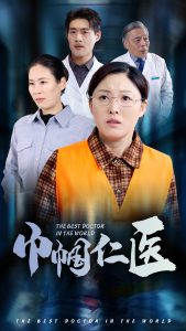 成奎安电影全集