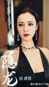 一半海水一半火焰在线观看