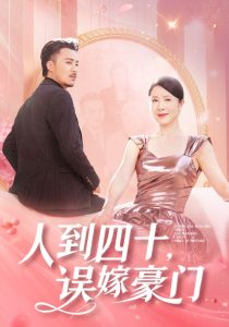 密查电视剧全集完整版免费观看