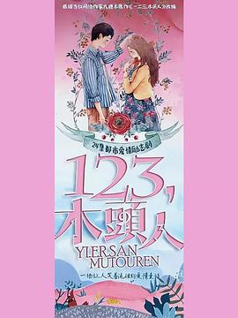 篡位电视剧韩剧在线观看