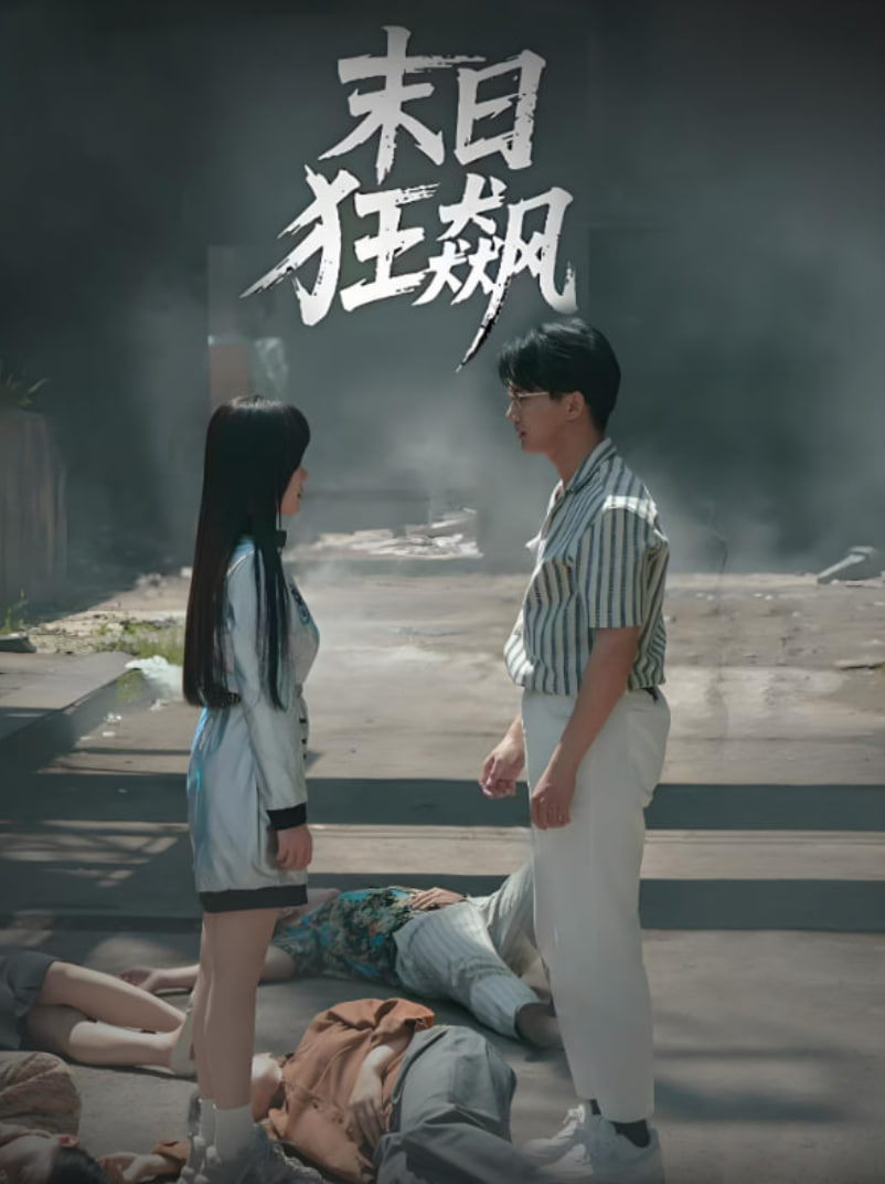 电影苹果高清完整版