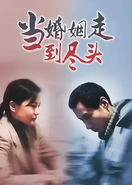 妻子的秘密免费版电视剧大全