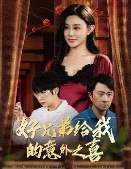 你好星期六免费观看完整版2023