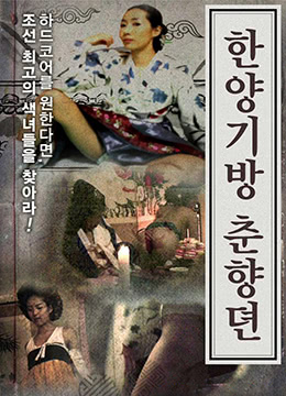 《家庭作业》美国1982