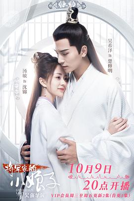 哪吒2之魔童闹海在免费线观看