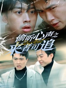 古村女人电视剧全集