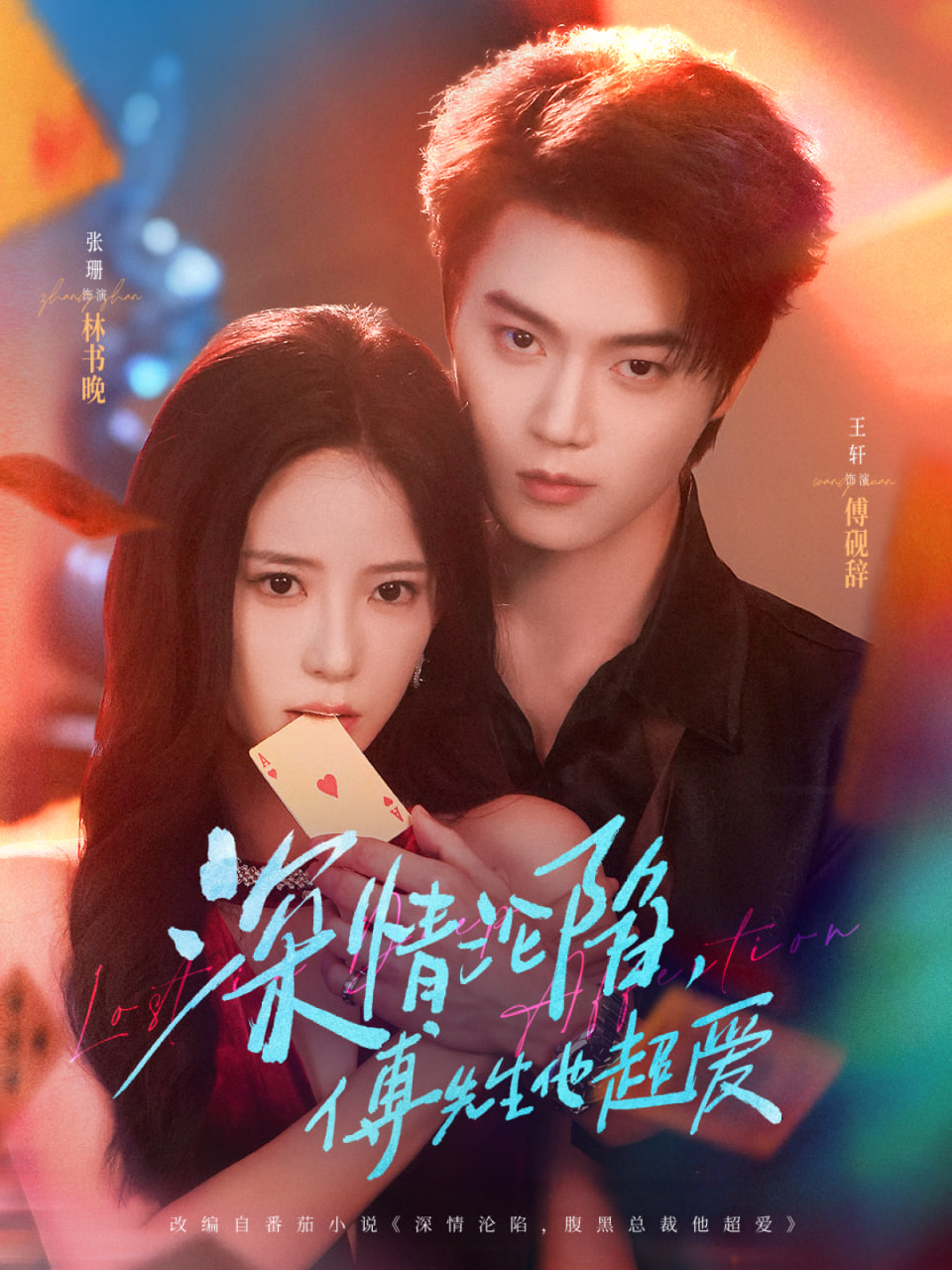 神枪电视剧全集在线观看