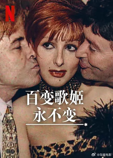 《我的漂亮老师2》电视剧免费观看中