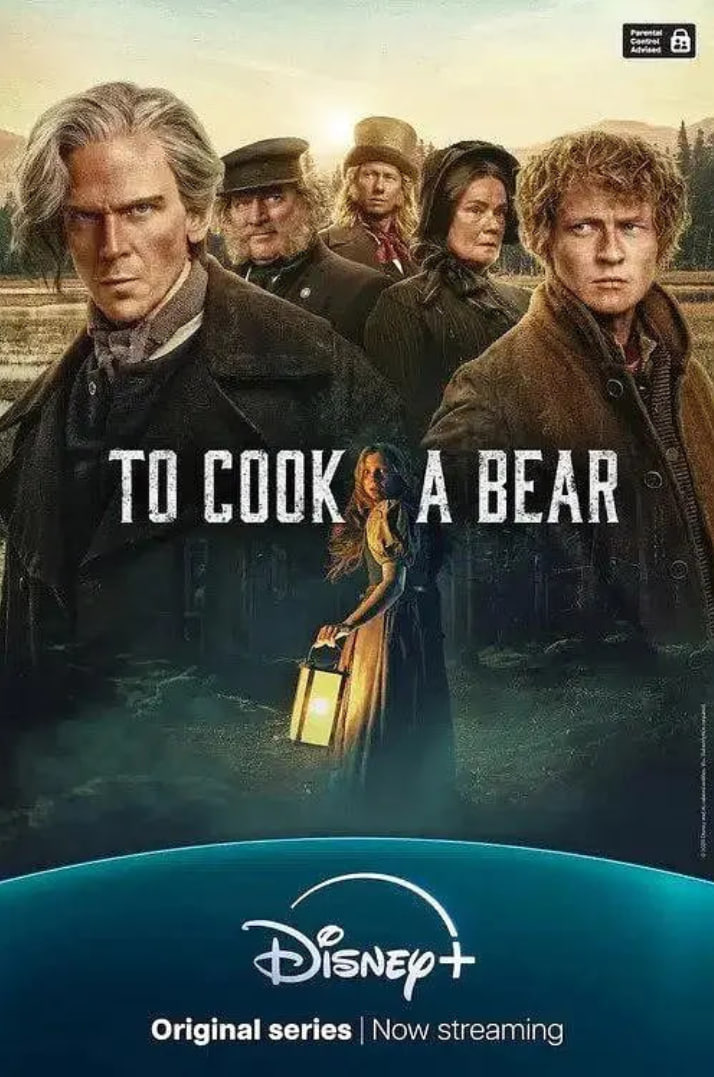 《无尽的尽头》电视剧