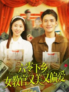 电视剧连续剧安家全集