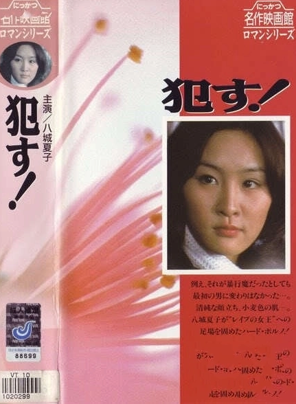 电影免费在线观看