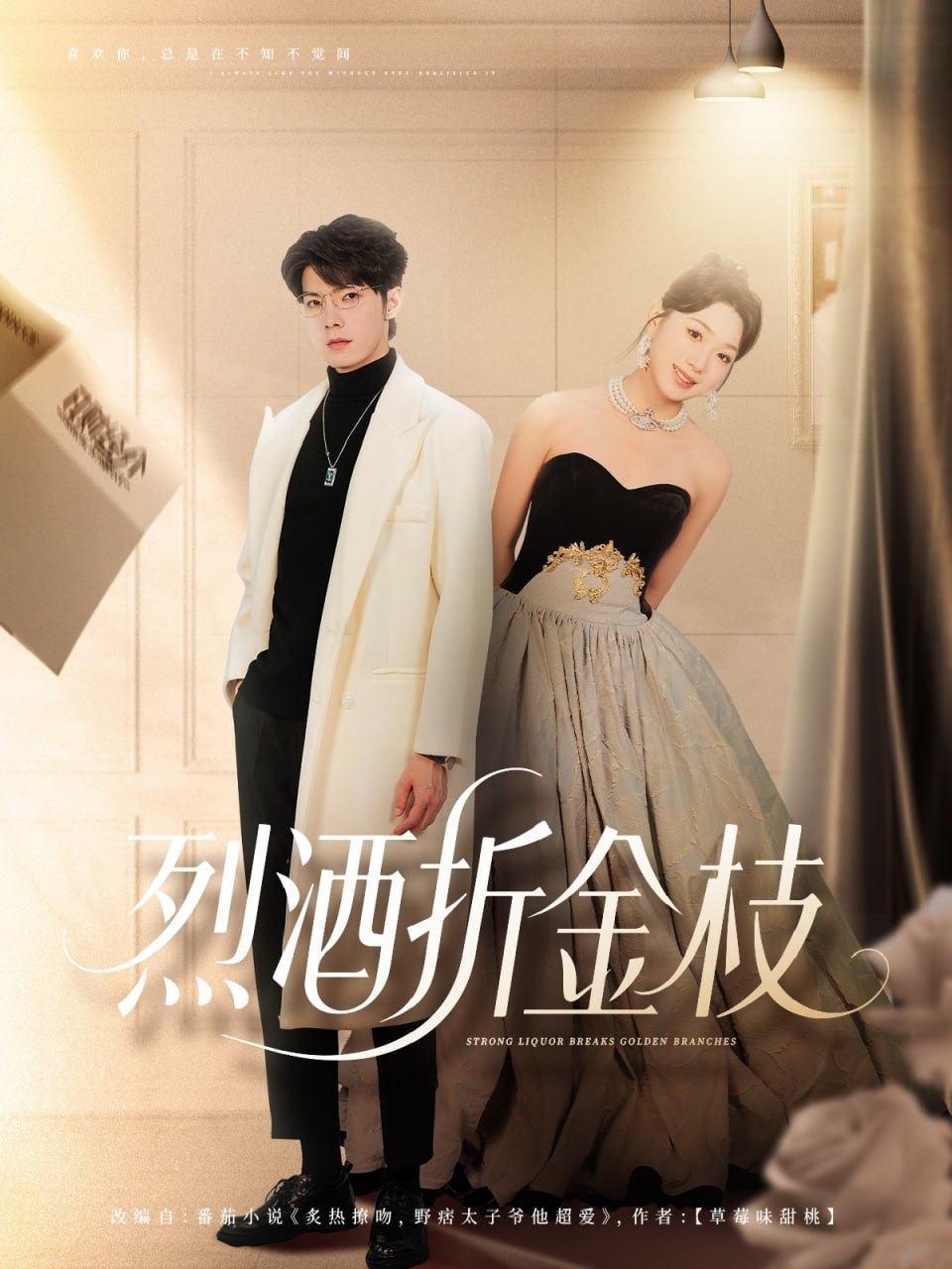 封神第一部电影免费完整版