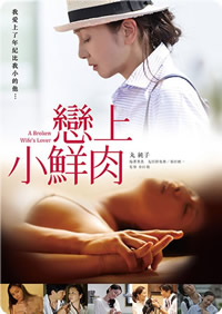 成均馆绯闻 电视剧