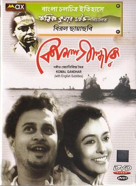 《守护者们》免费观看