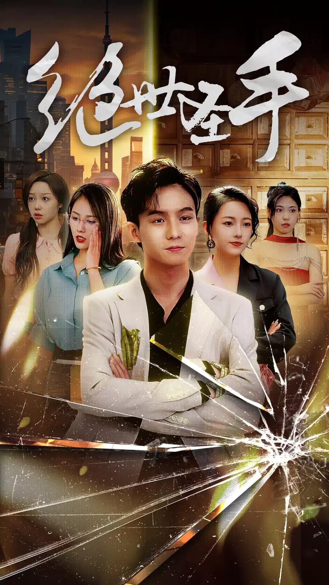 史泰龙电影全集