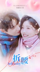 爱情保卫战 综艺