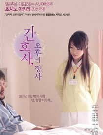 富春山居图电影高清