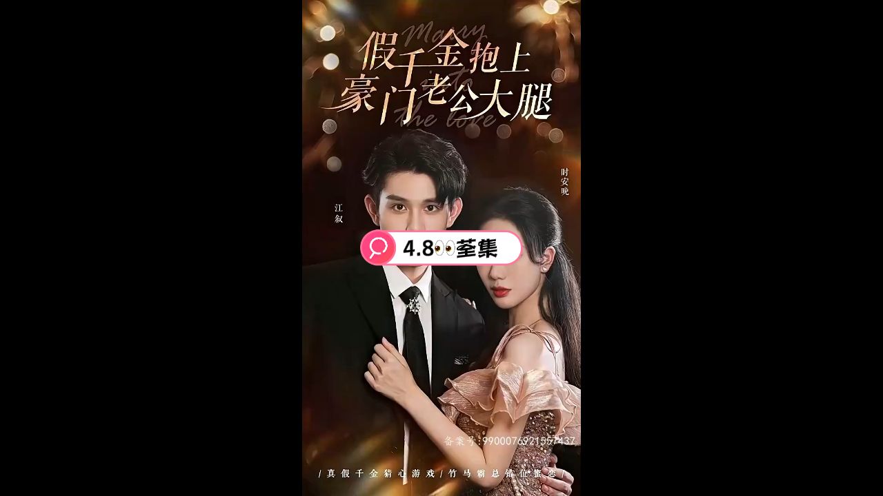 我家有喜 电视剧