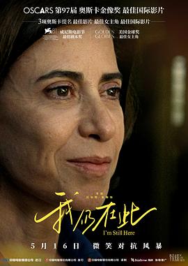 温暖的抱抱 电影