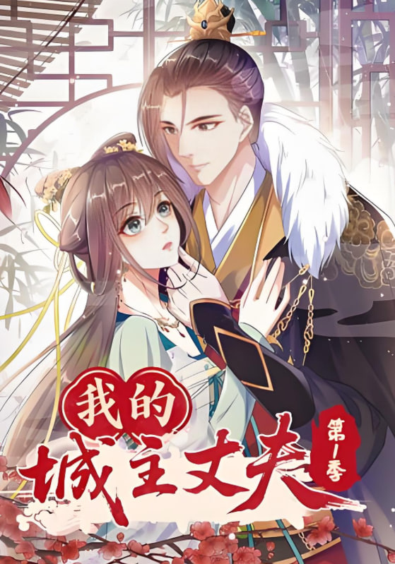 归队胡军电视剧全集