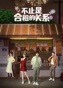 只为那一刻与你相见电视剧免费观看