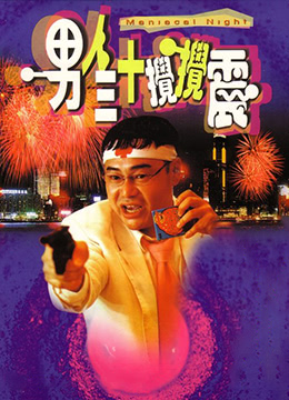 赘婿全集免费观看电视剧