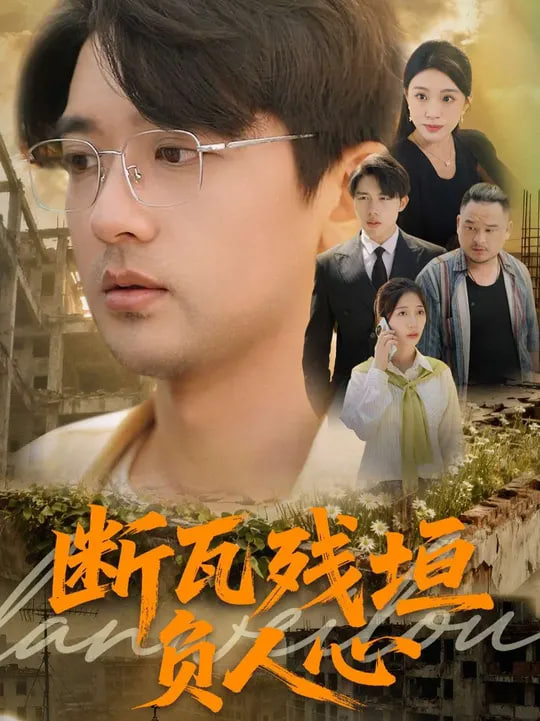 将夜1电视剧免费观看完整版