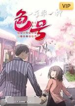 绝世唐门116集完整版