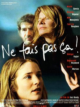 我在他乡挺好的 电视剧