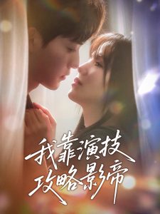 机动部队之绝路