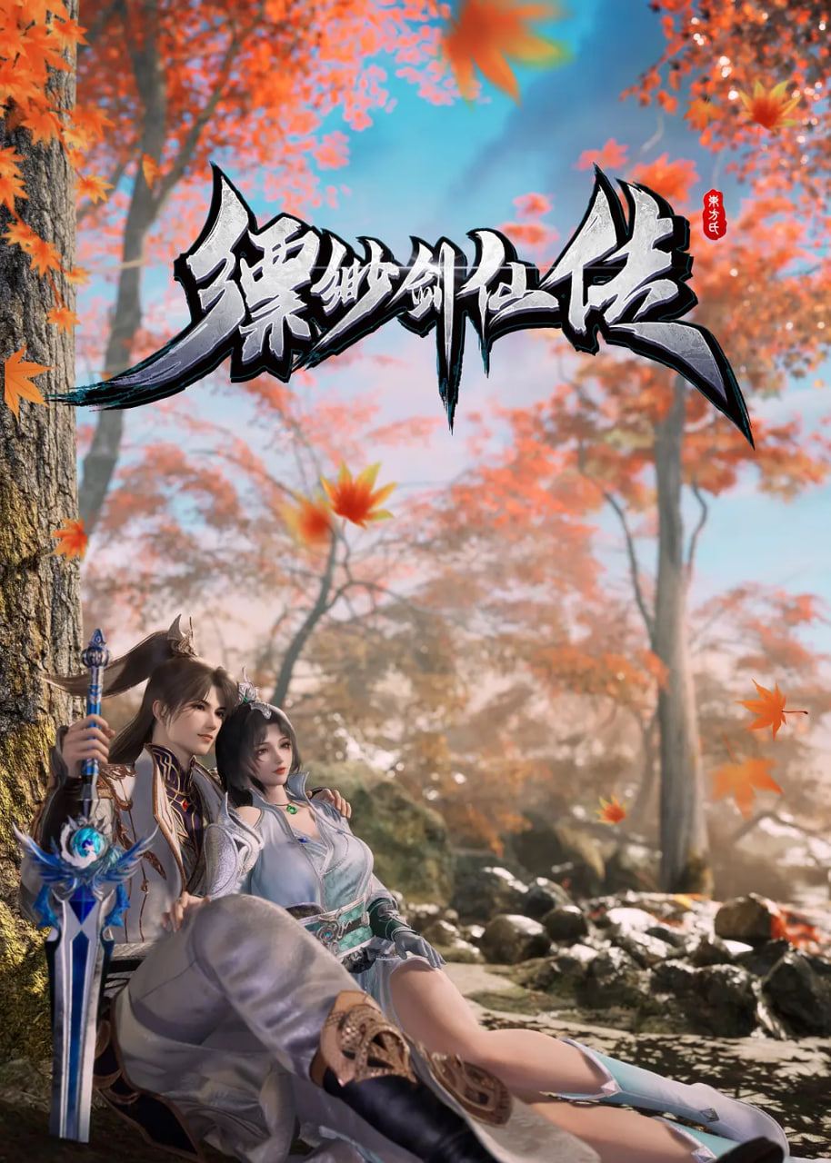 人间烟火电视剧完整版