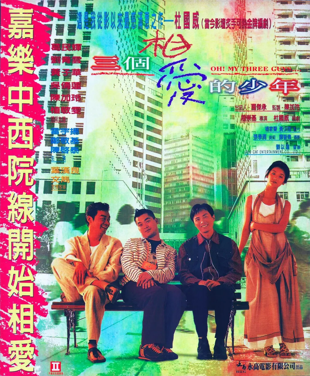 非凡医生电视剧1-40集完整版