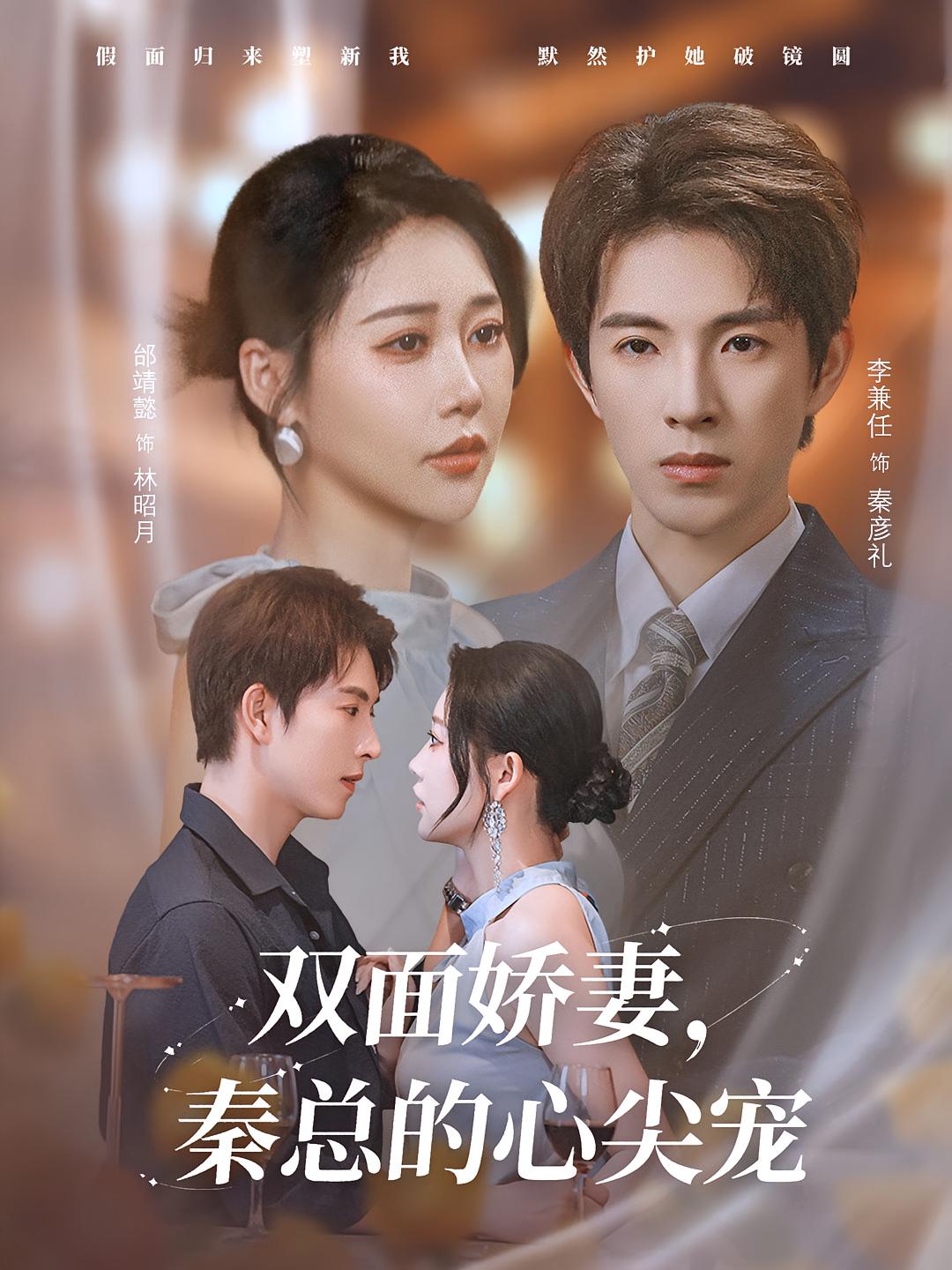 古村女人电视剧全集